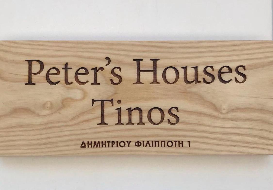 Peter'S House Διαμέρισμα Τήνος Εξωτερικό φωτογραφία